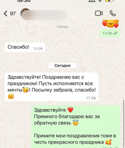 Отзывы Отзывы