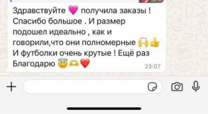 Отзывы Отзывы