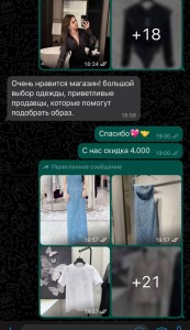 Отзывы Отзывы