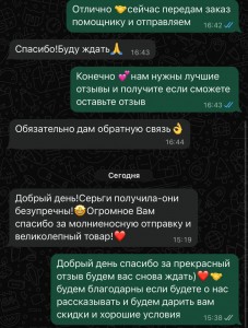 Отзывы Отзывы