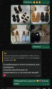 Отзывы Отзывы