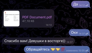 Отзывы Отзывы