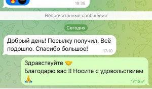 Отзывы Отзывы