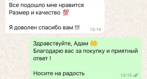 Отзывы Отзывы