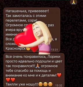 Отзывы Отзывы