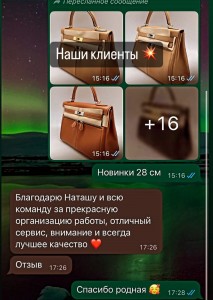 Отзывы Отзывы